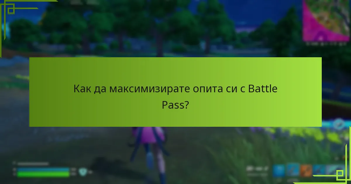 Какви са сезонните теми в събитията с Battle Pass?